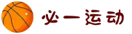 必一·运动(b-Sports)官方网站